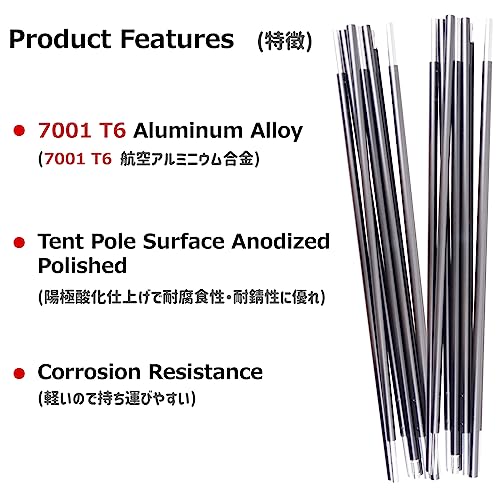 7001 Series Aircraft-Grade Aluminum Tent Poles O5273