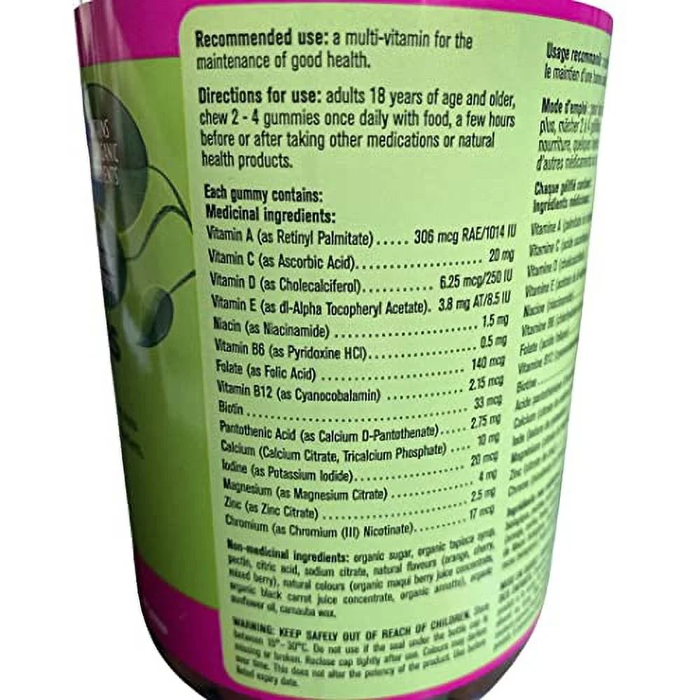 Adult Multi-Vitamin Gummies, 250 Gummies D712222
