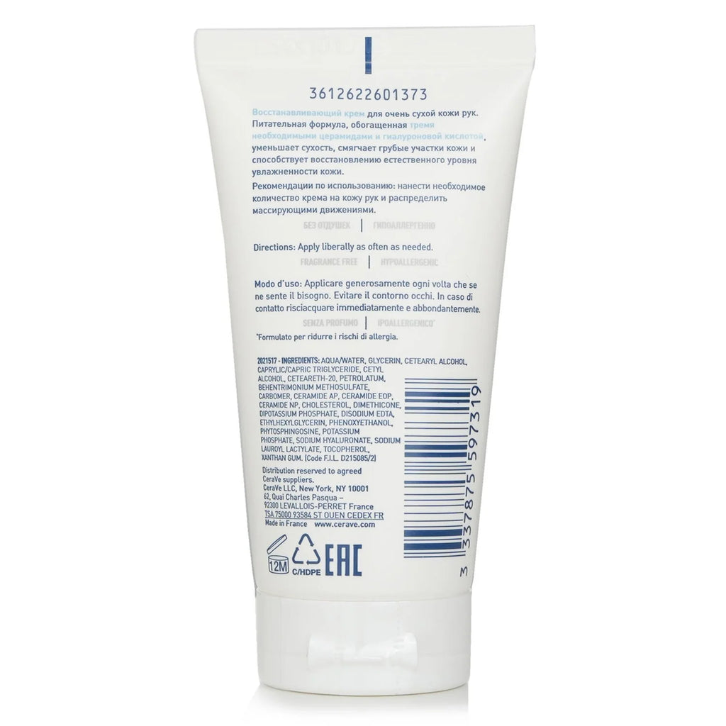 Reparative Hand Cream 50ml U498759