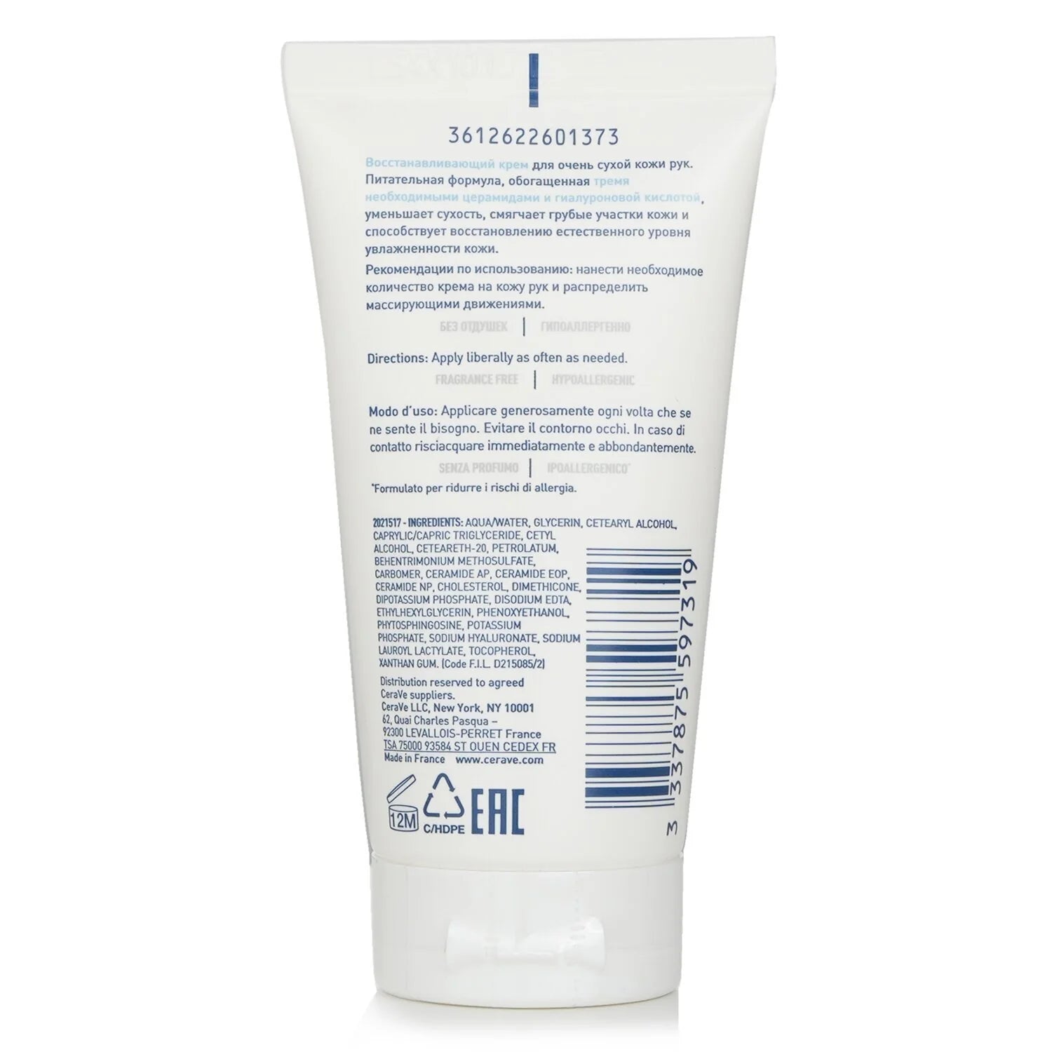 Reparative Hand Cream 50ml U498759